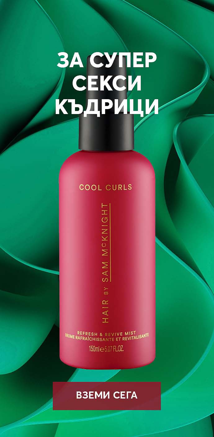 Sam McKnight - Cool Curls Refresh & Revive Mist - Look Perfect